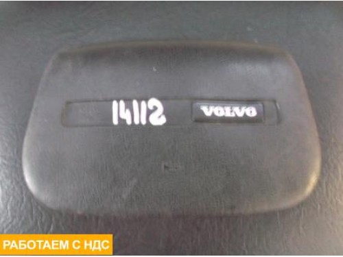 Подушка безопасности