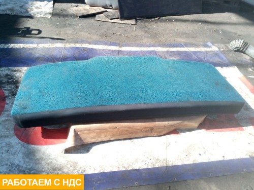 Спальник