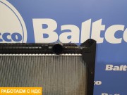 Радиатор основной