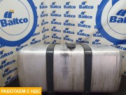 Бак топливный