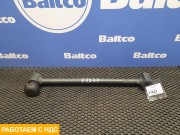 Тяга стабилизатора кабины